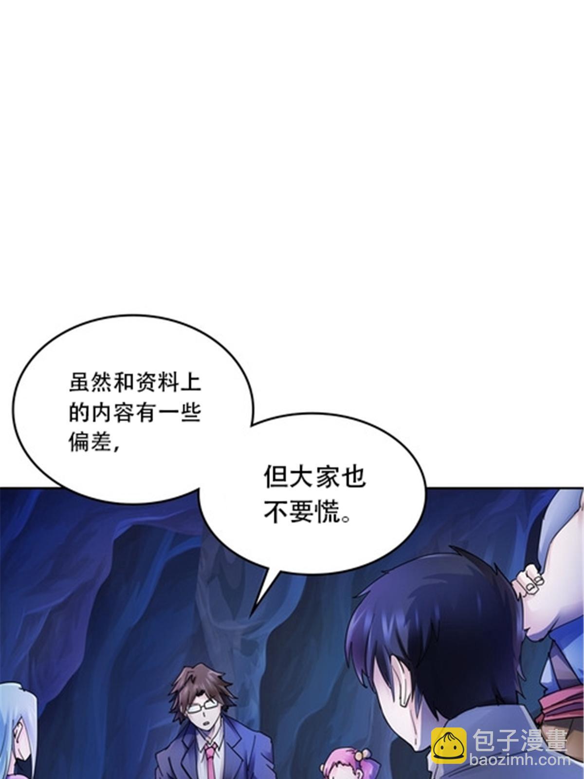 176 动手(1/2)-第177话