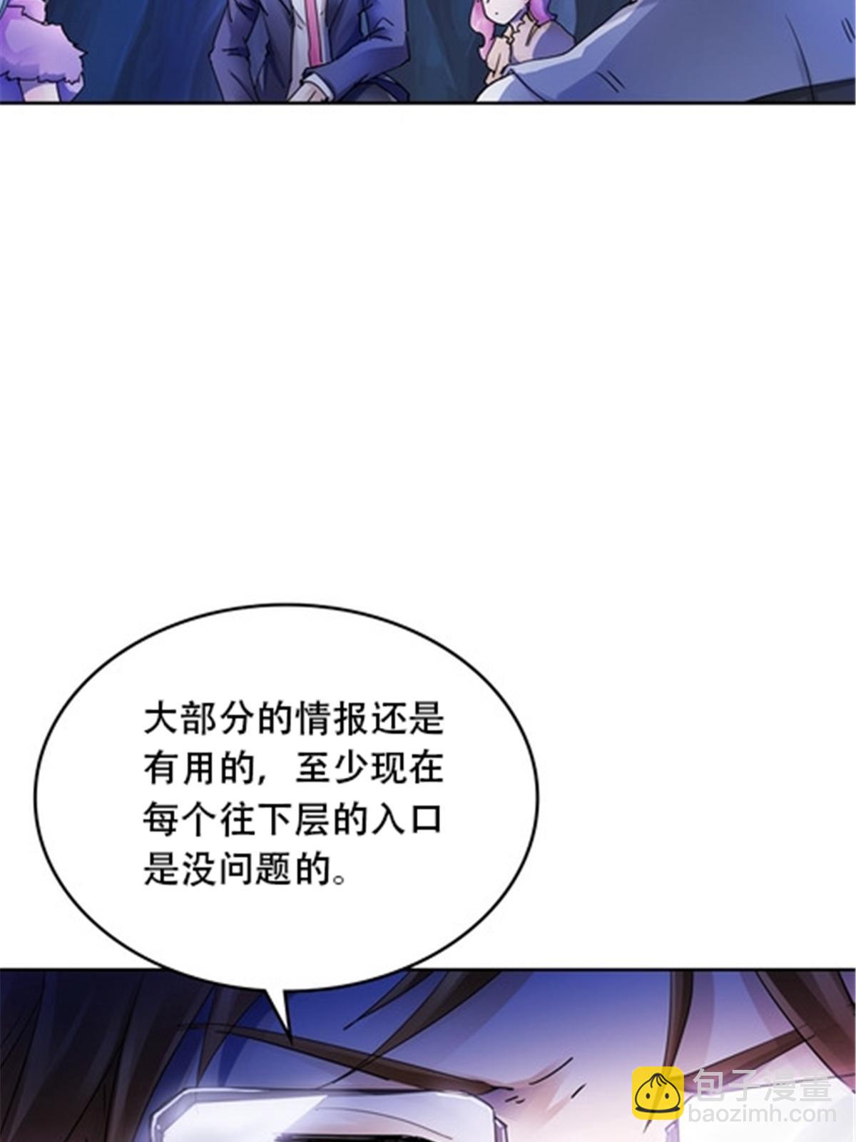 176 动手(1/2)-第177话