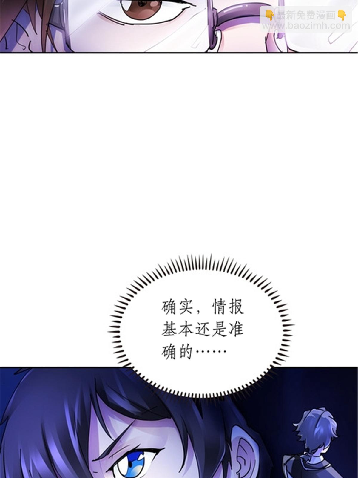176 动手(1/2)-第177话