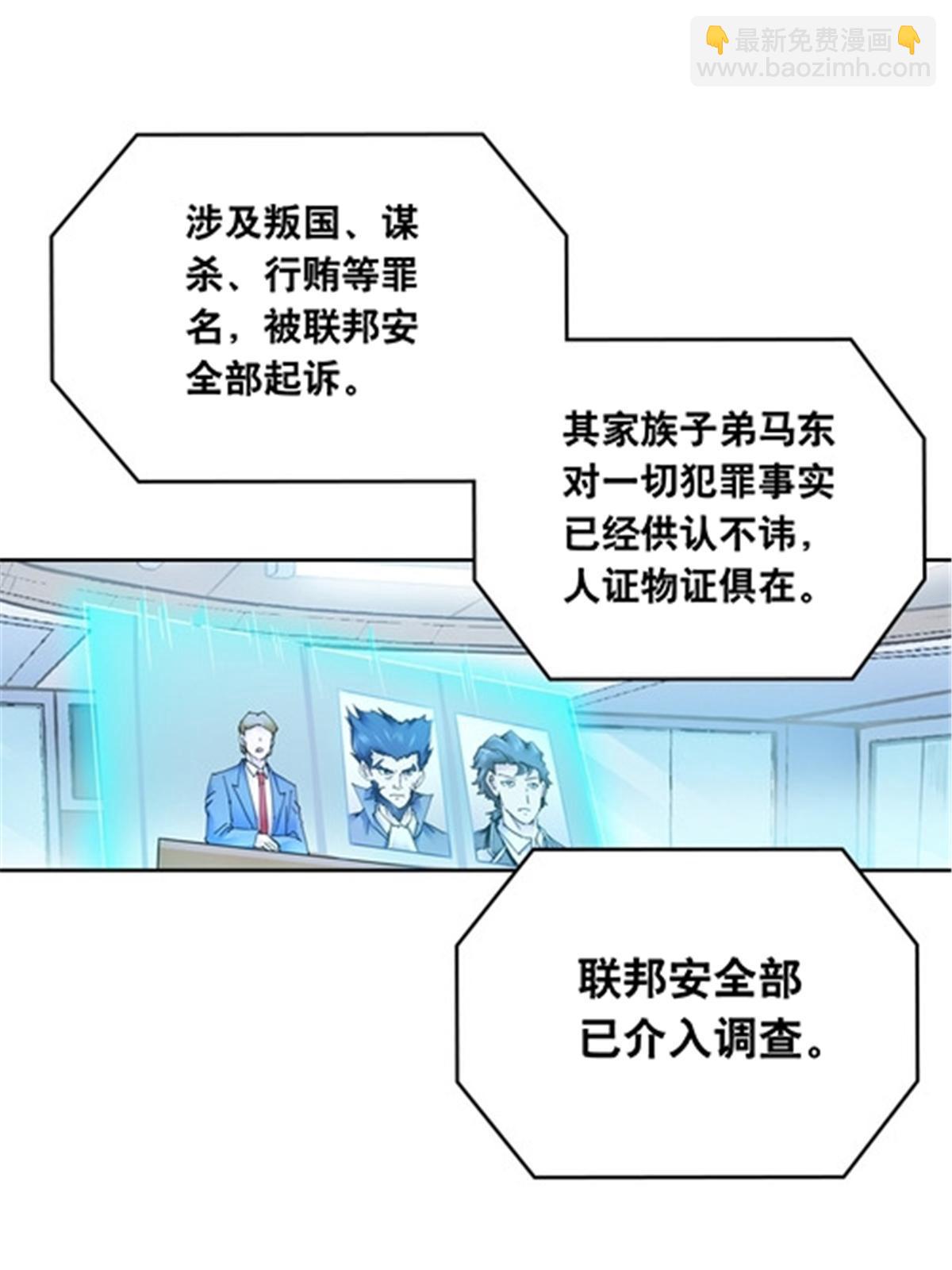 176 动手(1/2)-第177话