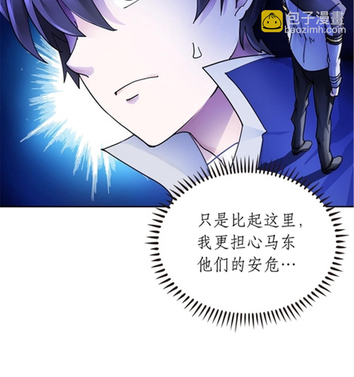 176 动手(1/2)-第177话