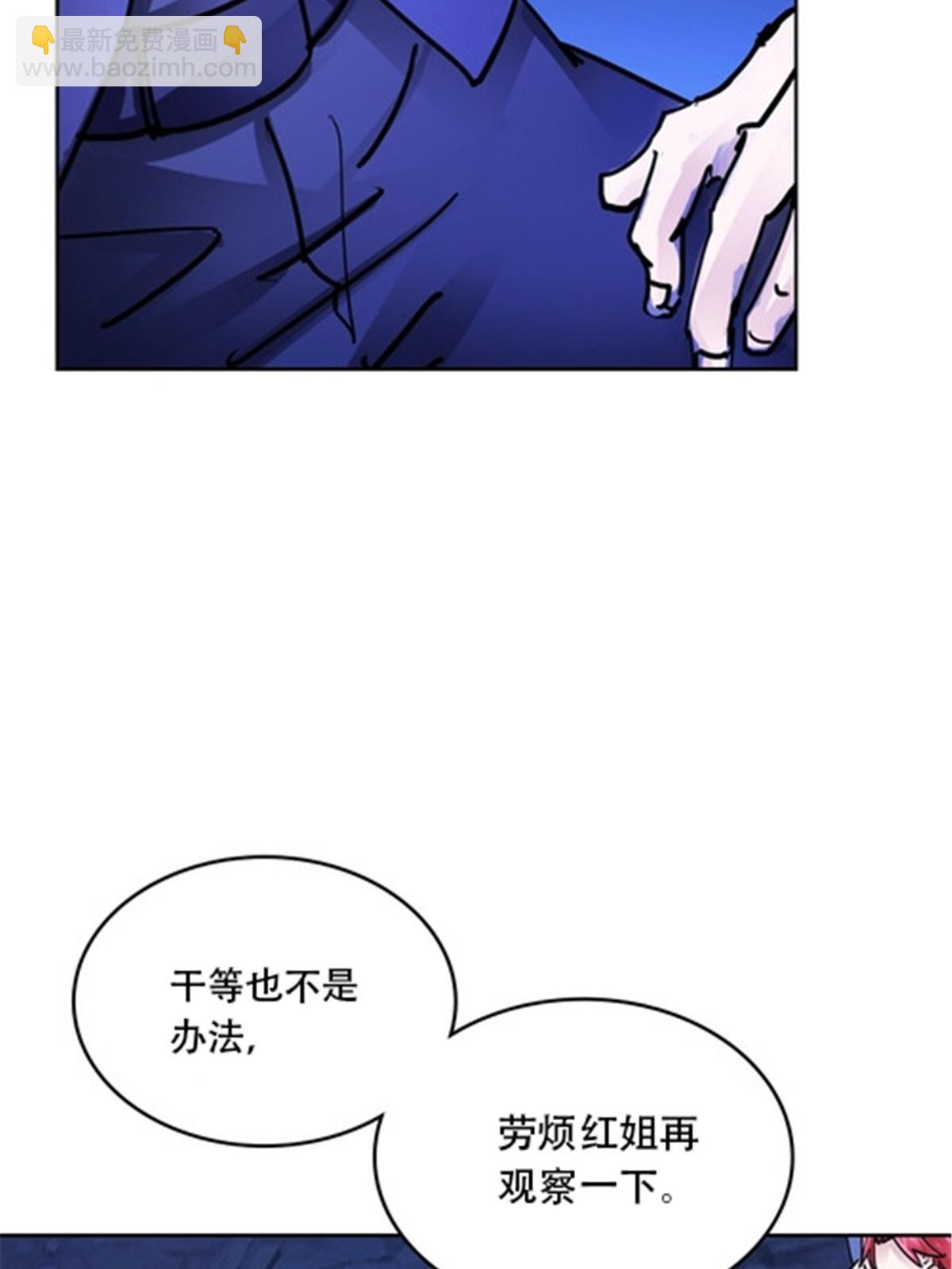176 动手(1/2)-第177话