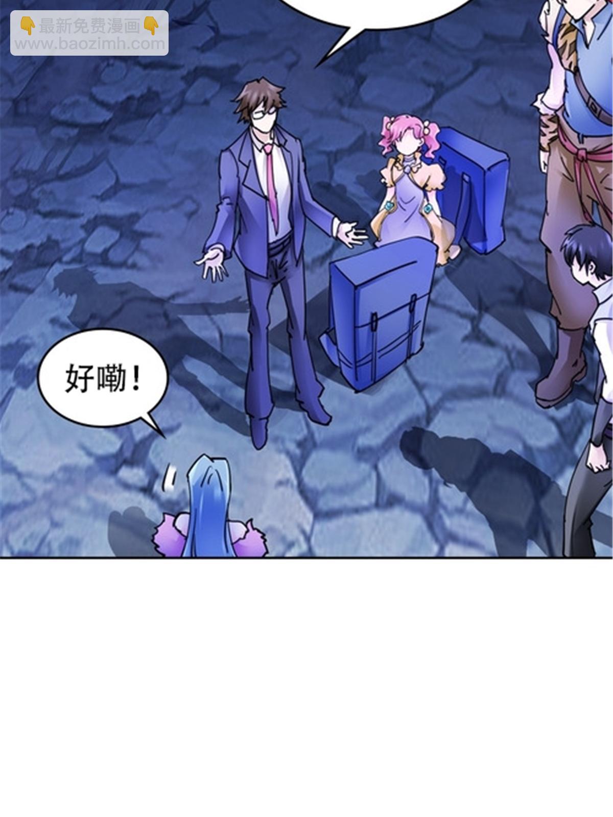 176 动手(1/2)-第177话