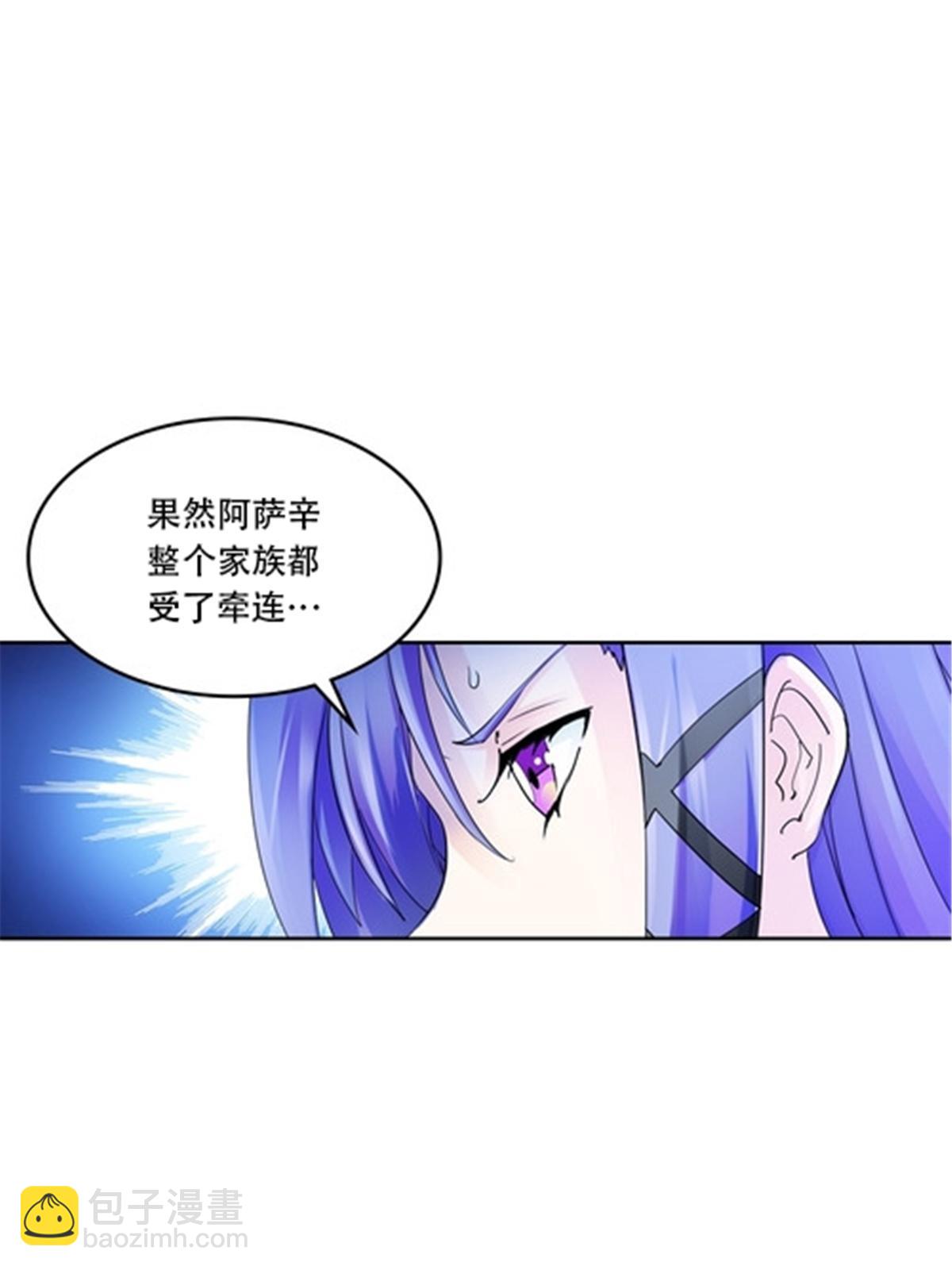 176 动手(1/2)-第177话