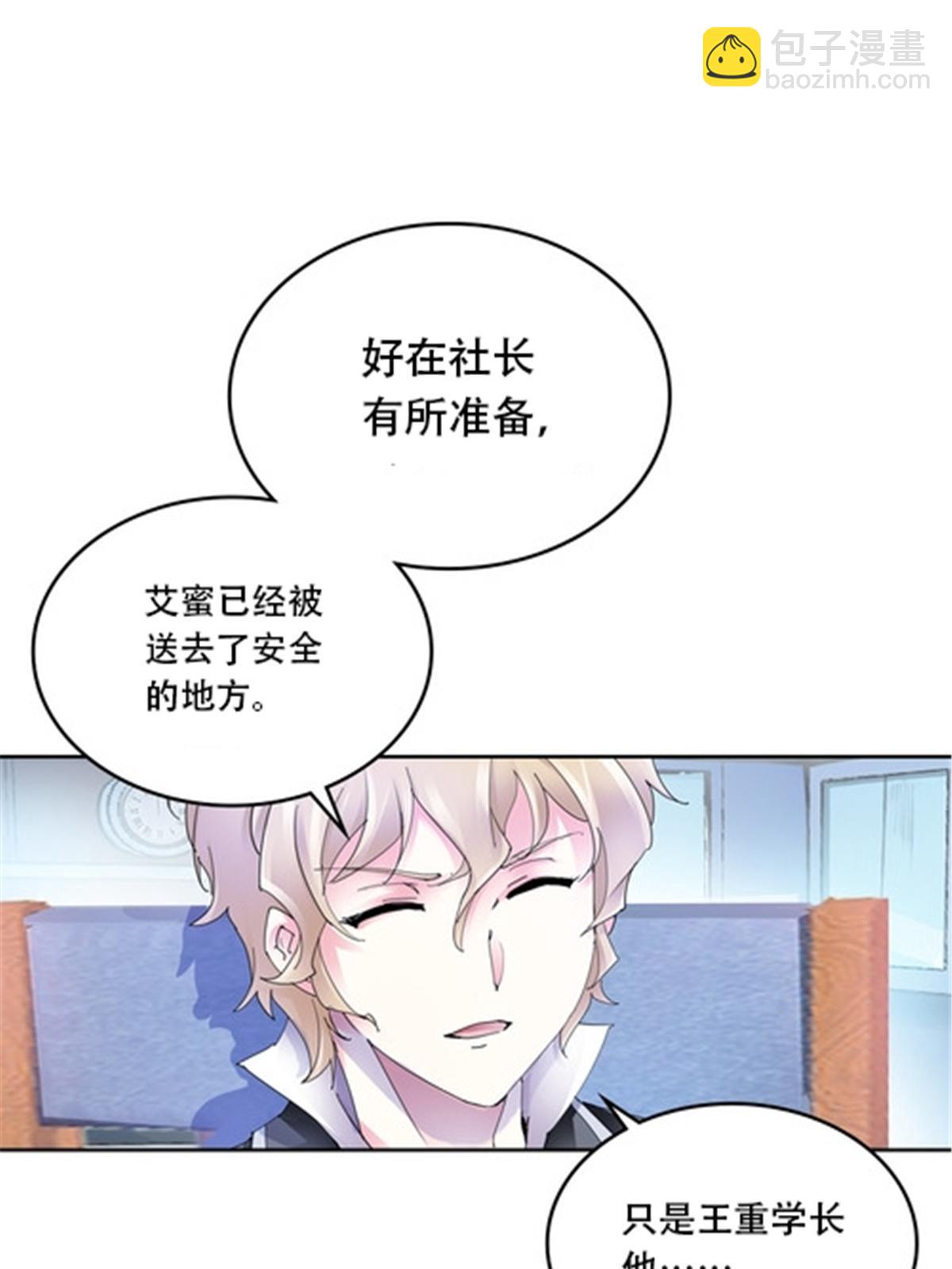 176 动手(1/2)-第177话