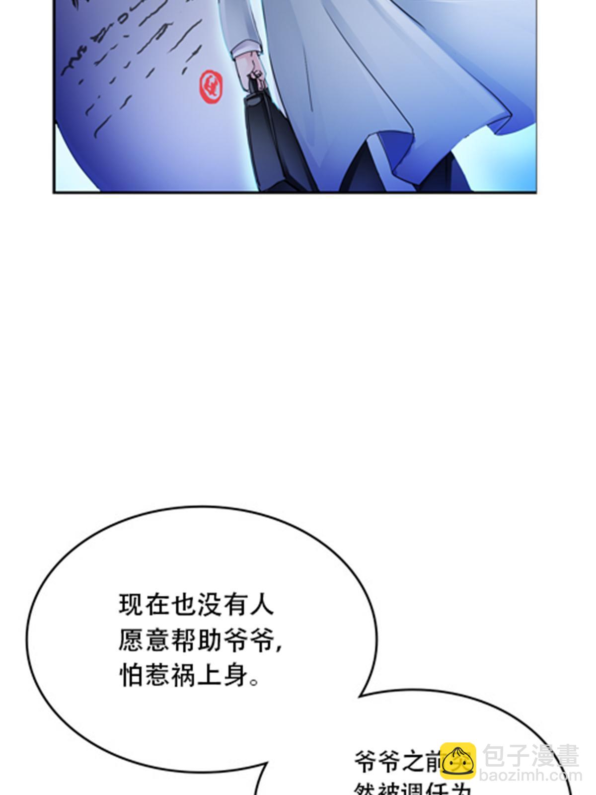 176 动手(1/2)-第177话