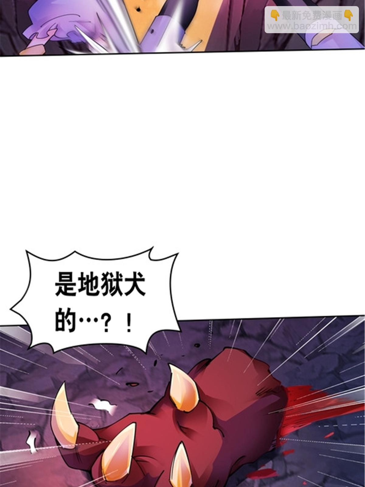 178 身份暴露(1/2)-第179话
