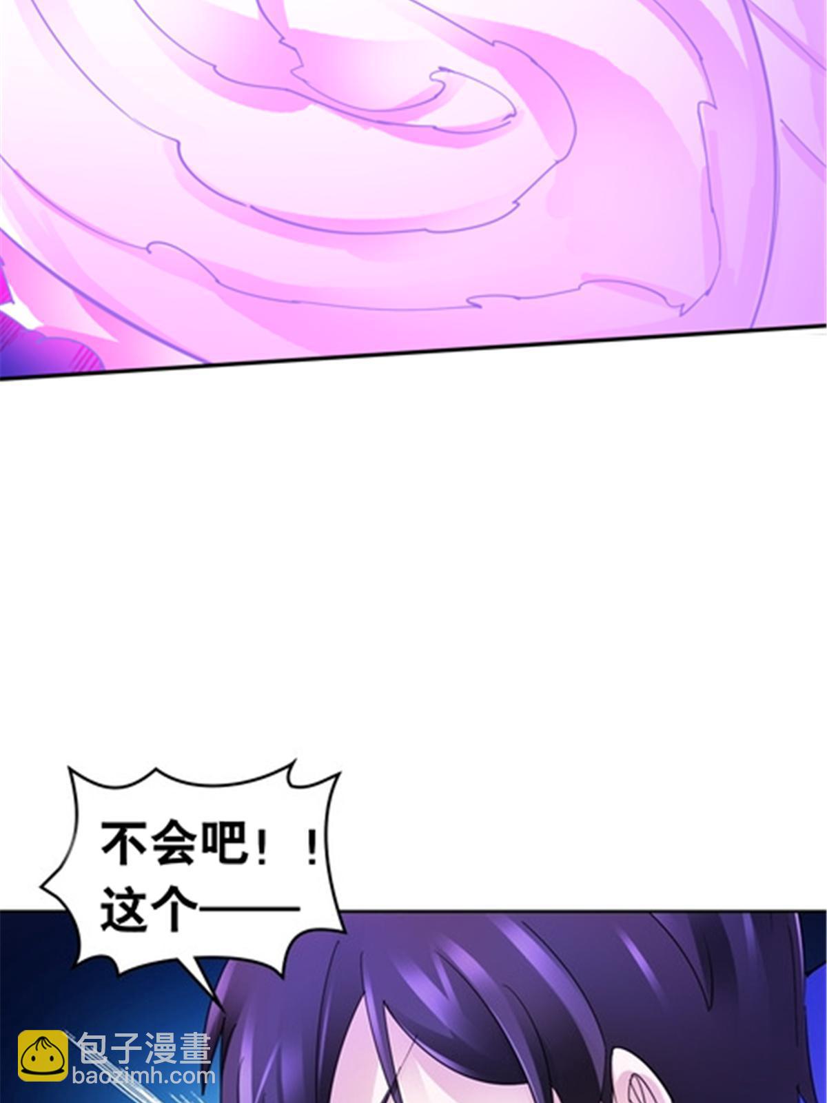 178 身份暴露(1/2)-第179话