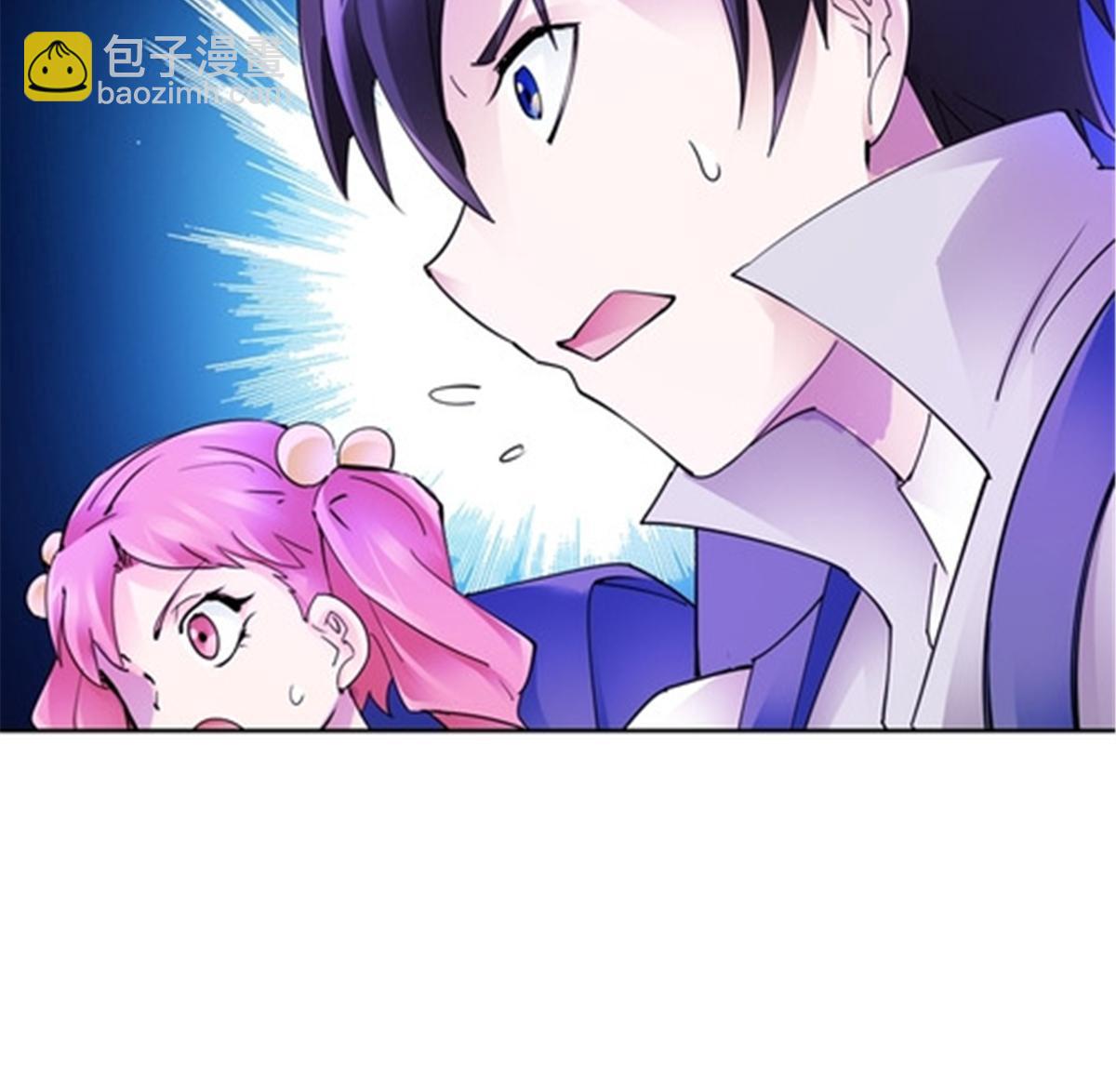 178 身份暴露(1/2)-第179话