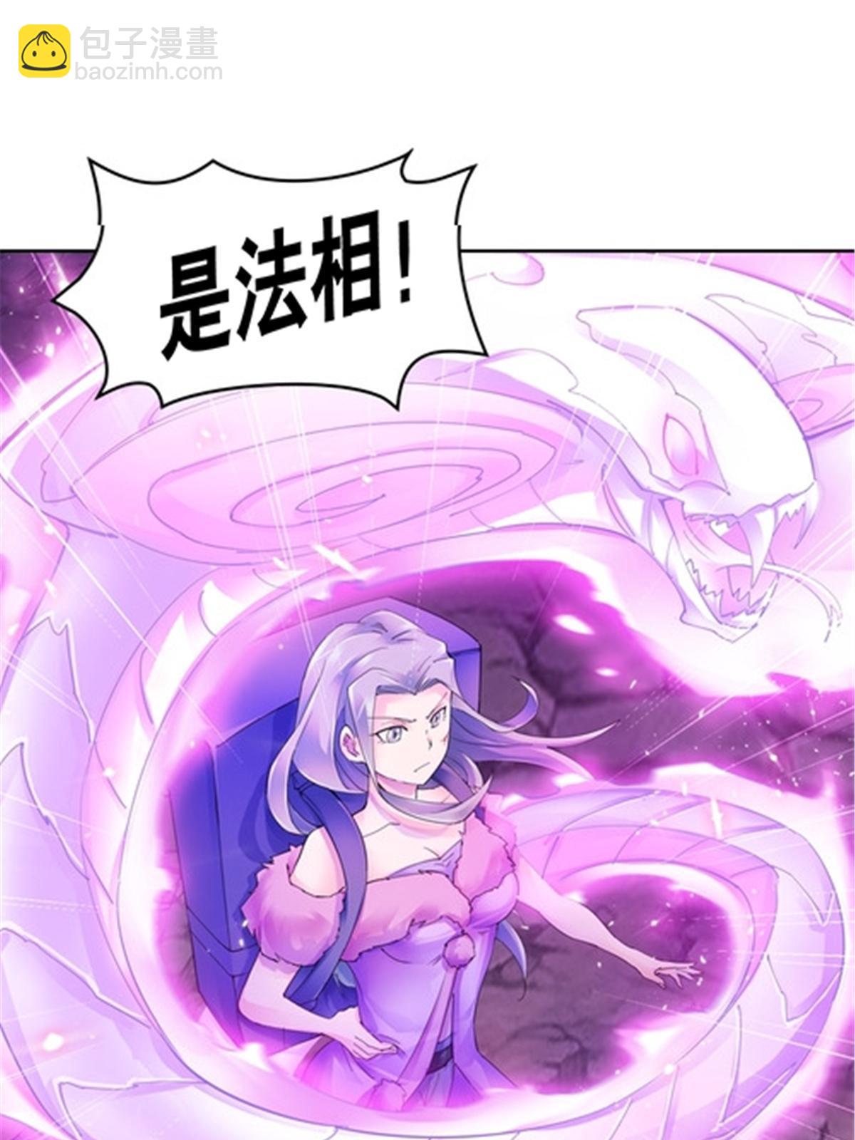 178 身份暴露(1/2)-第179话