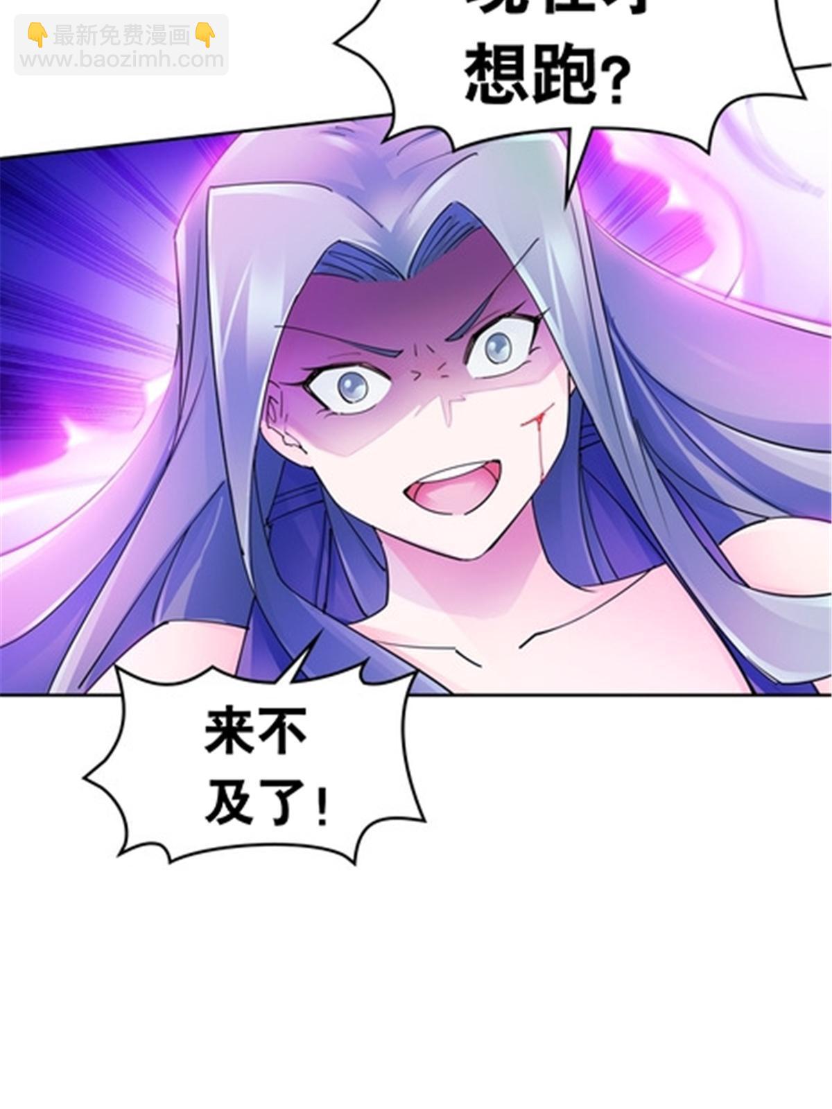 178 身份暴露(1/2)-第179话