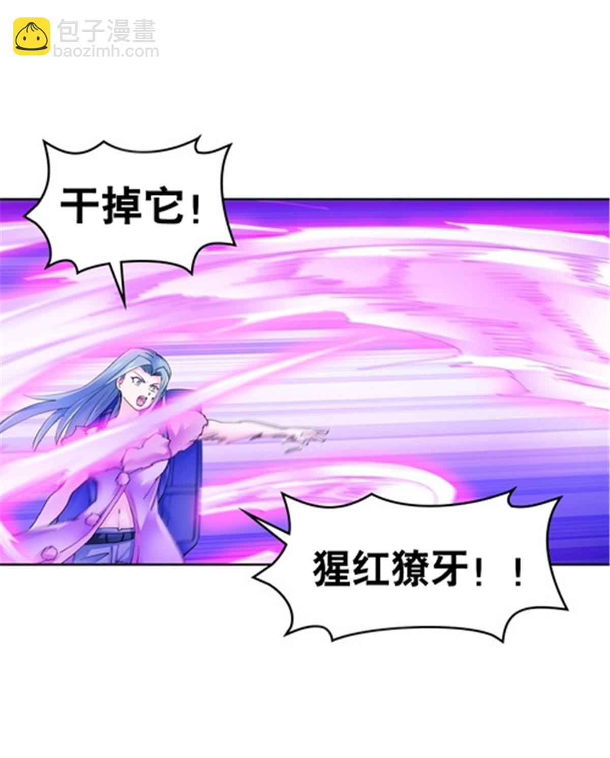 178 身份暴露(1/2)-第179话