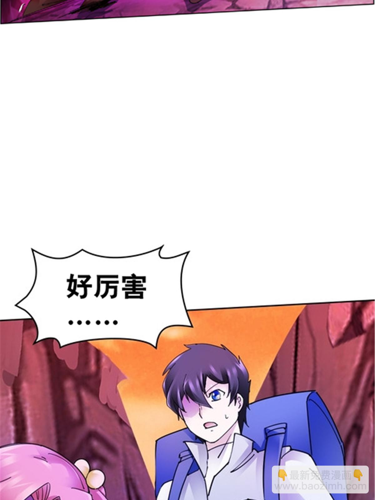 178 身份暴露(1/2)-第179话