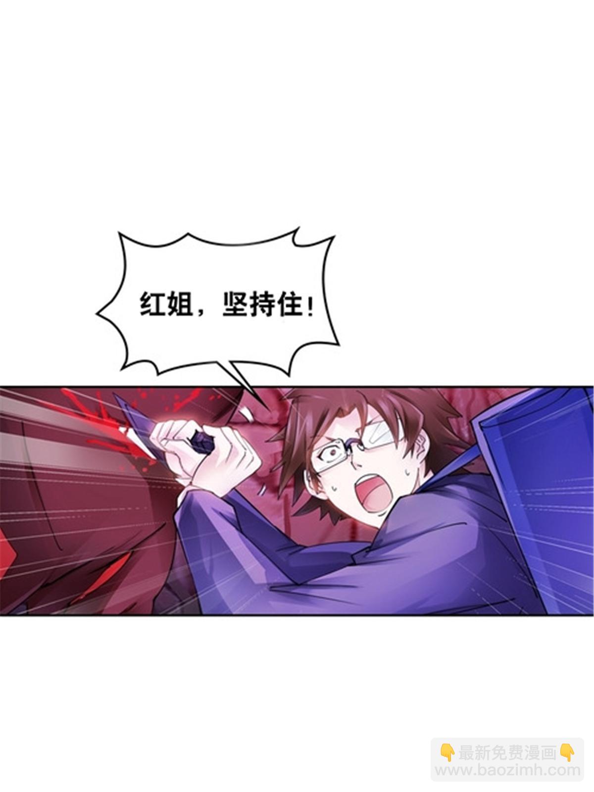 178 身份暴露(1/2)-第179话