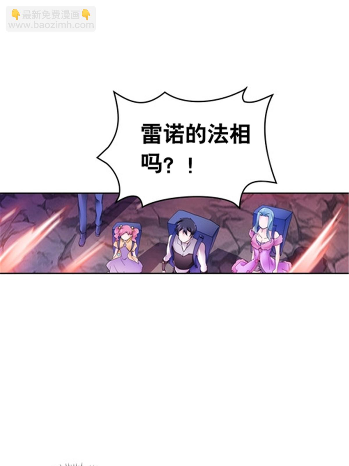 178 身份暴露(1/2)-第179话