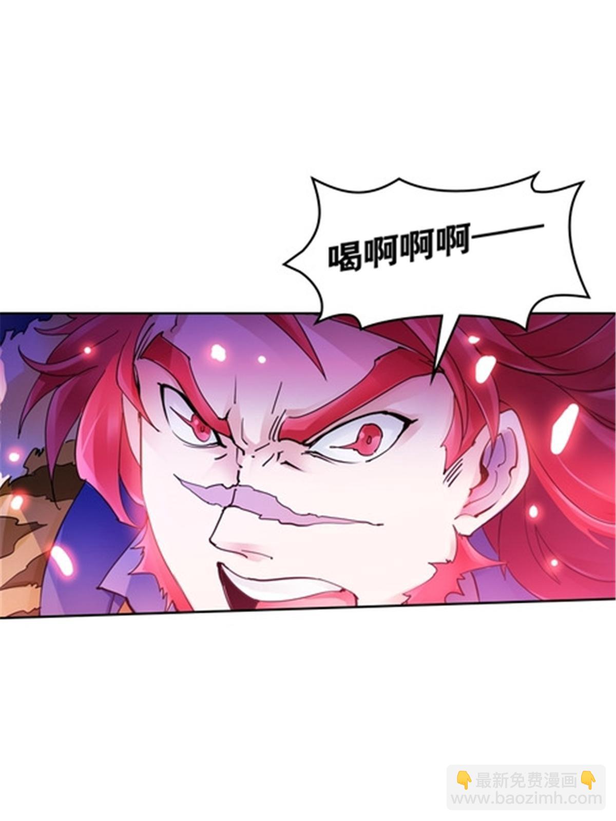 178 身份暴露(1/2)-第179话