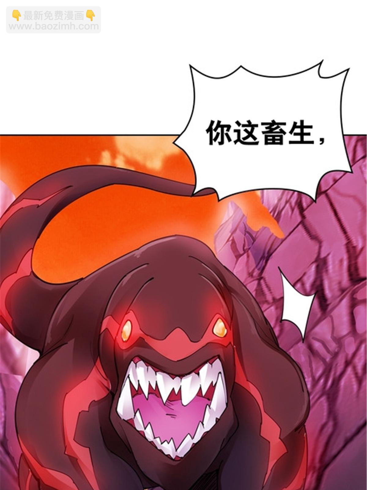 178 身份暴露(1/2)-第179话