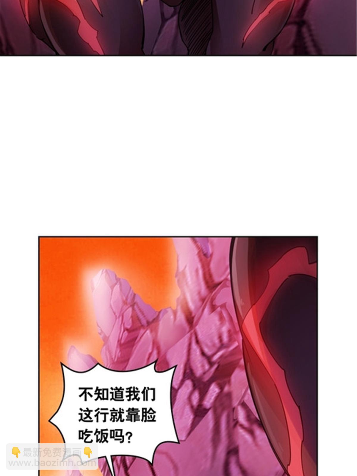 178 身份暴露(1/2)-第179话