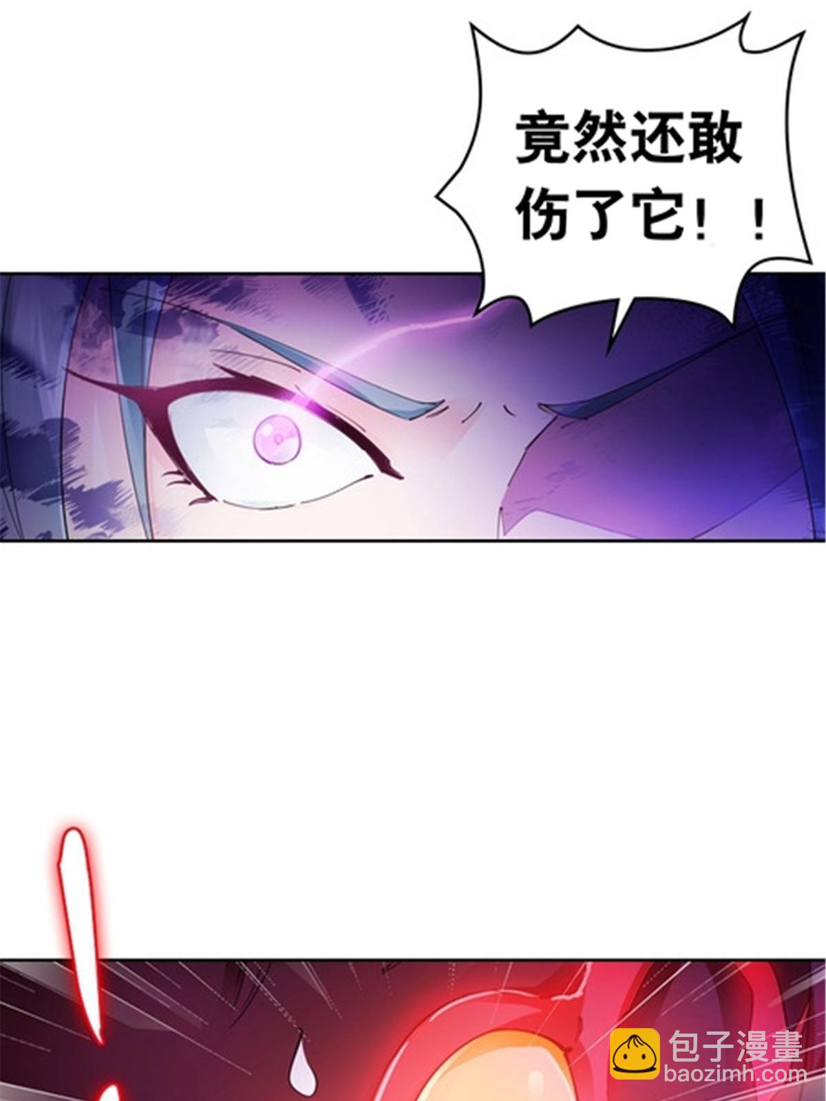 178 身份暴露(1/2)-第179话