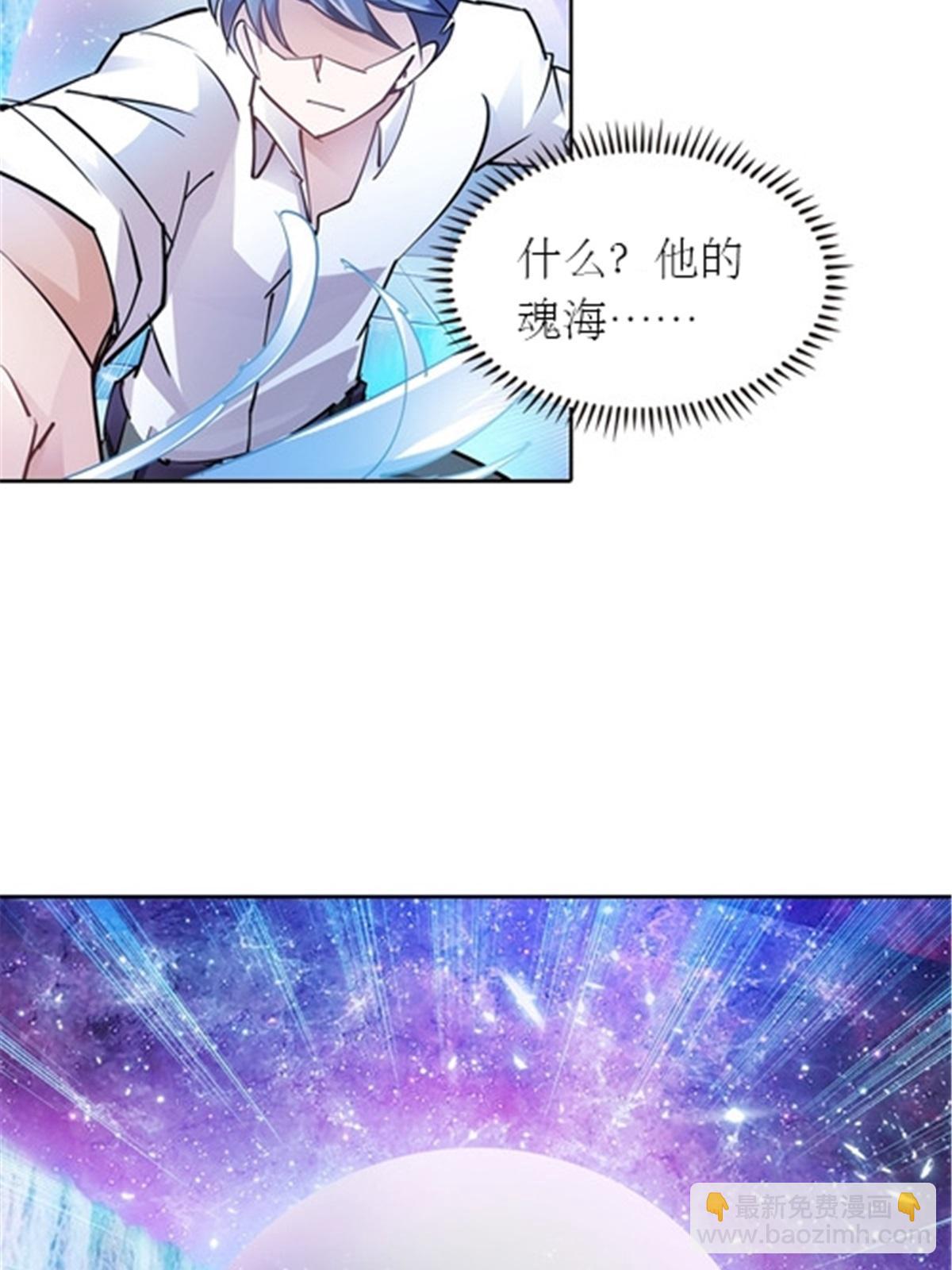 18 CHF见！(1/2)-第19话