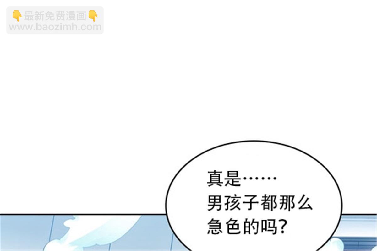 18 CHF见！(1/2)-第19话