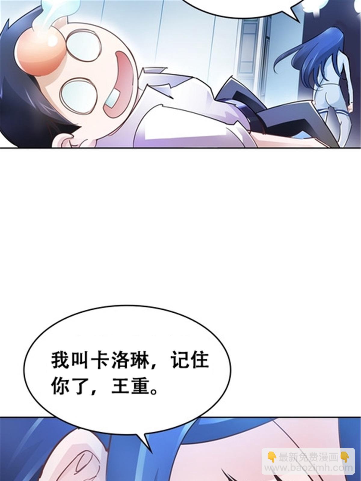 18 CHF见！(1/2)-第19话