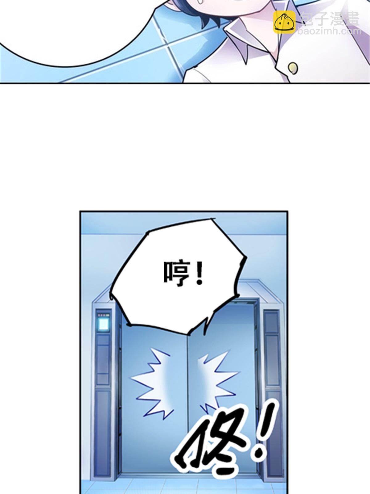 18 CHF见！(1/2)-第19话