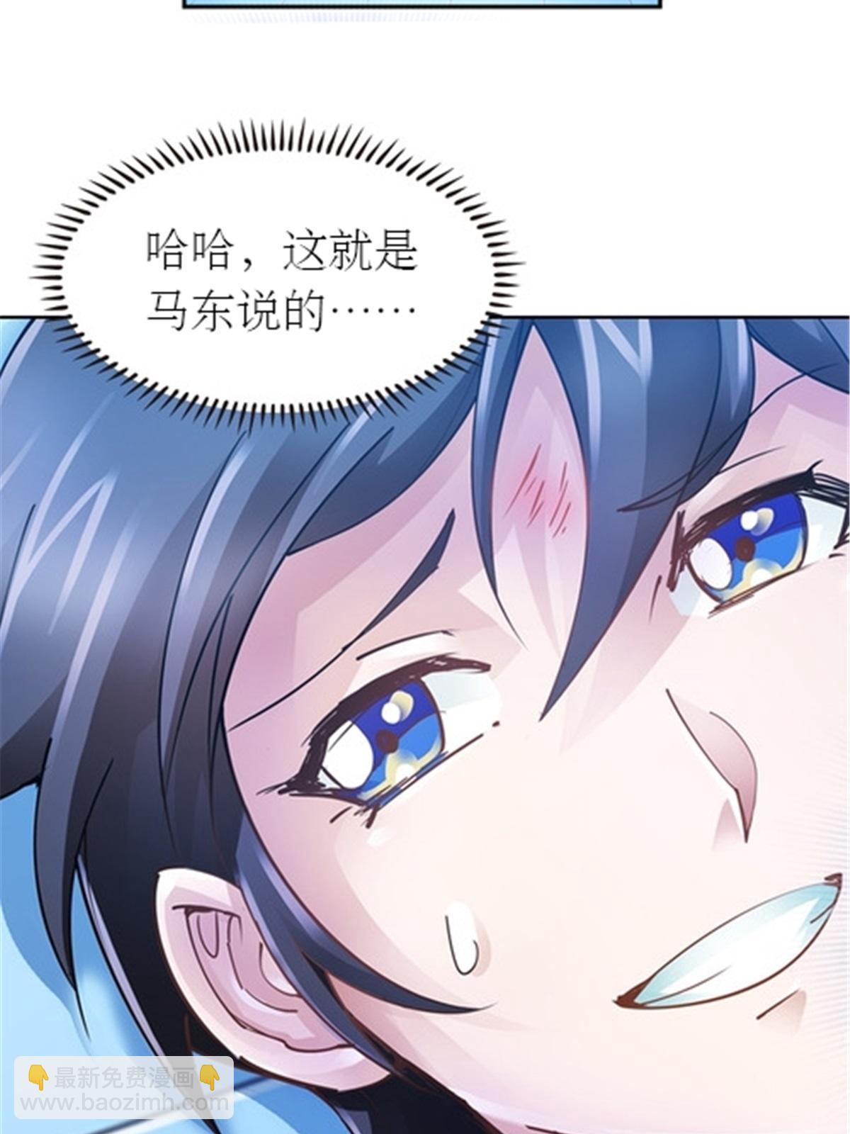 18 CHF见！(1/2)-第19话