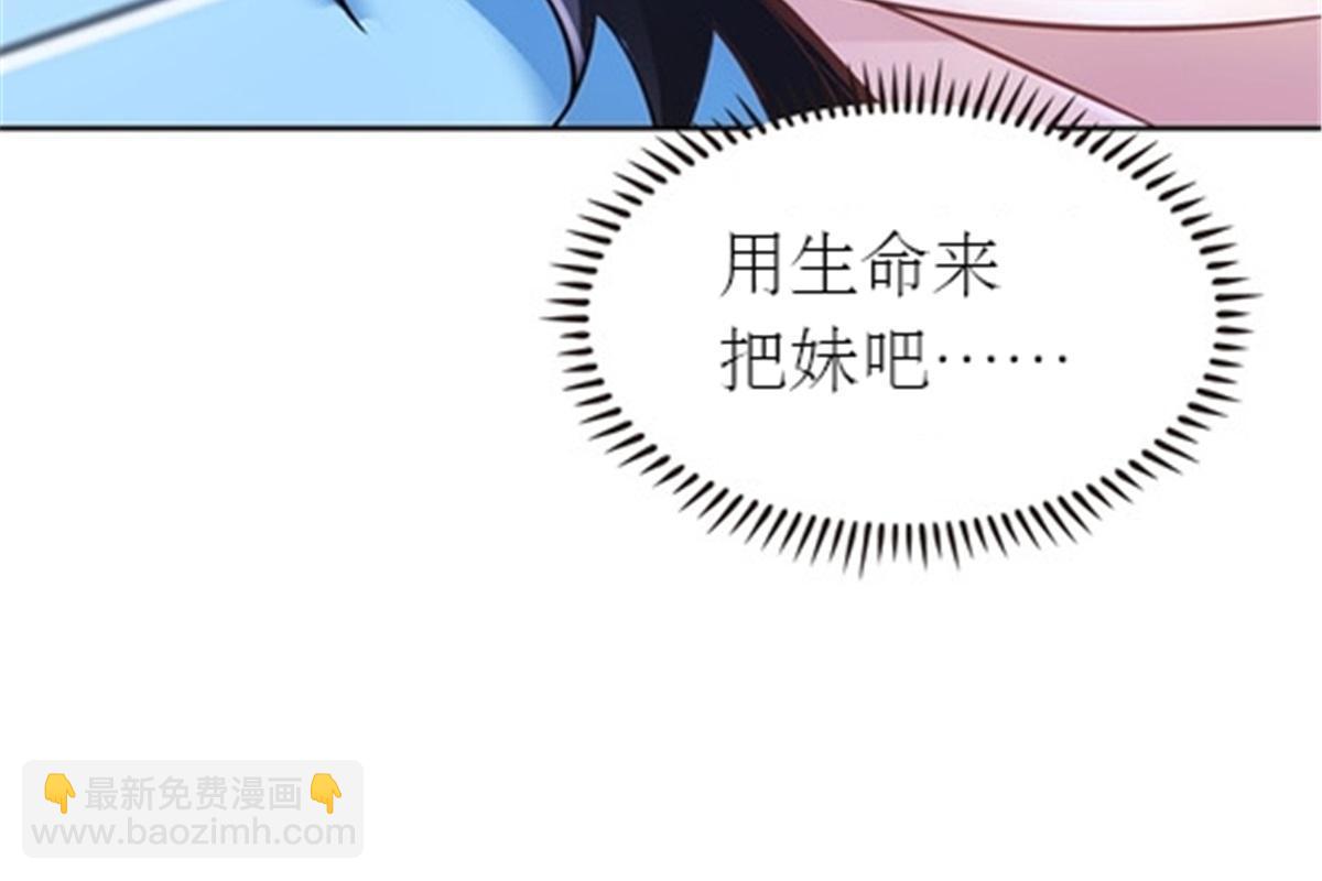 18 CHF见！(1/2)-第19话
