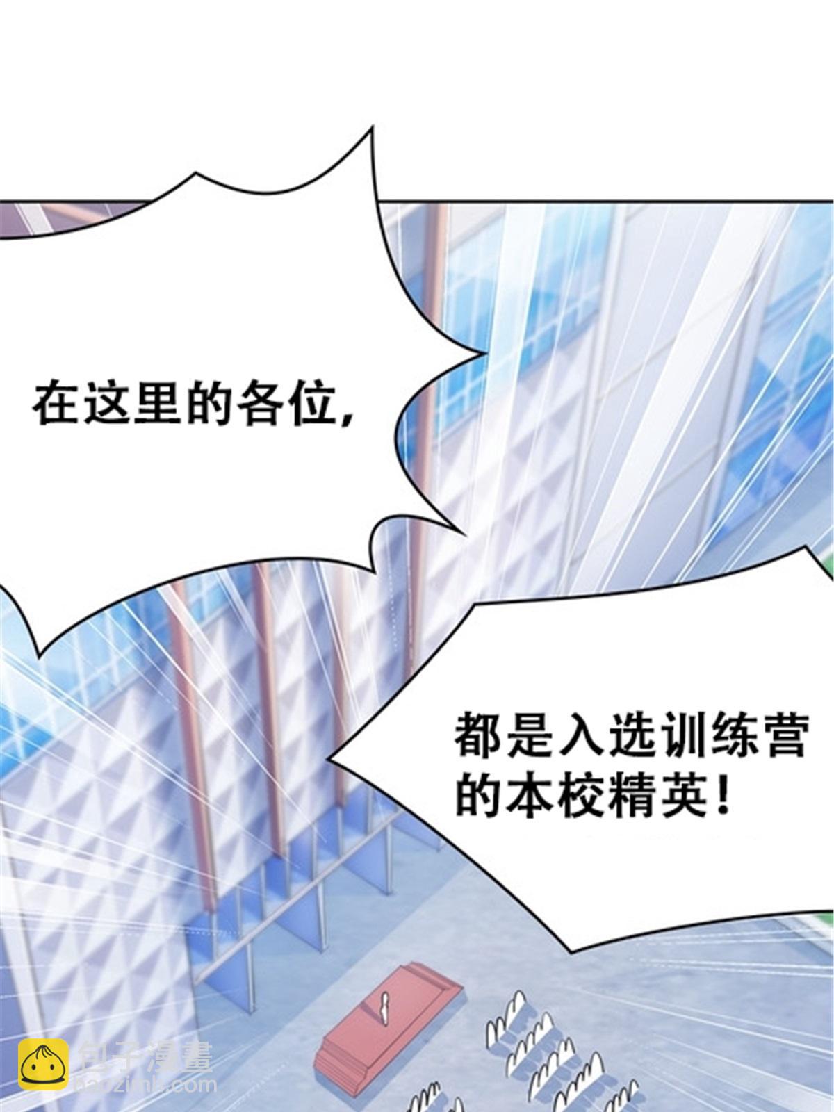 18 CHF见！(1/2)-第19话