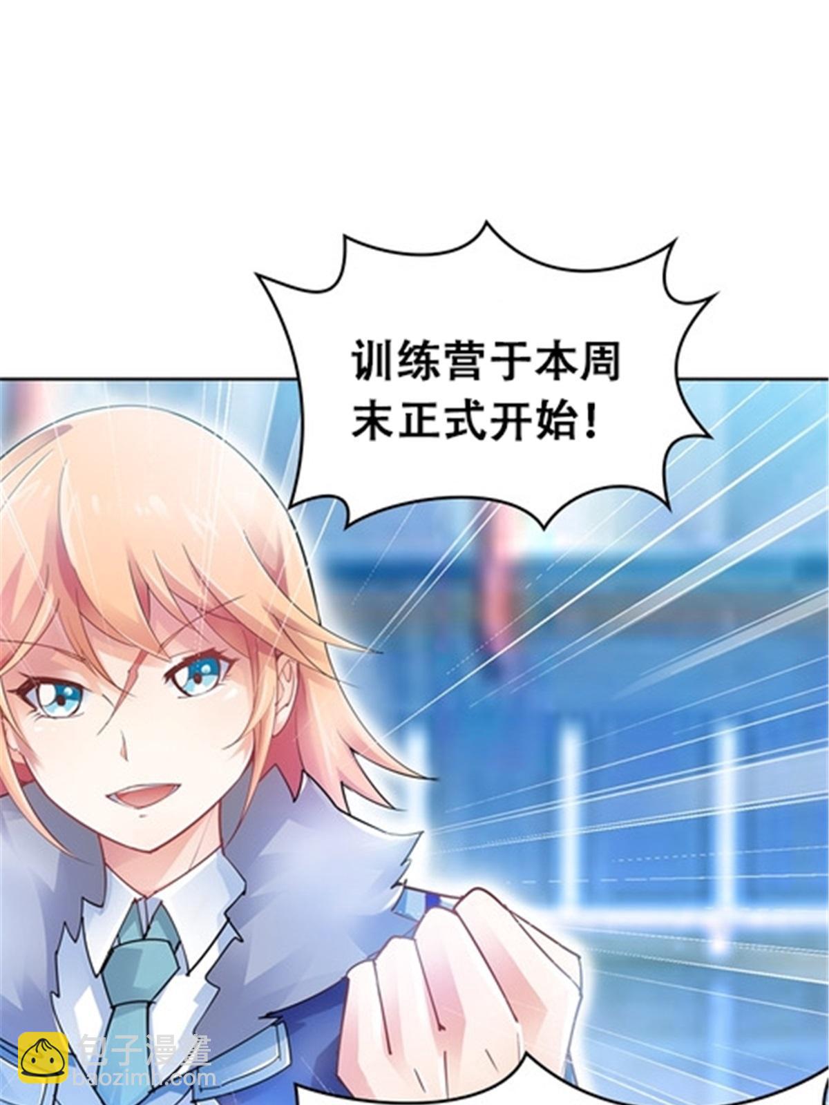 18 CHF见！(1/2)-第19话