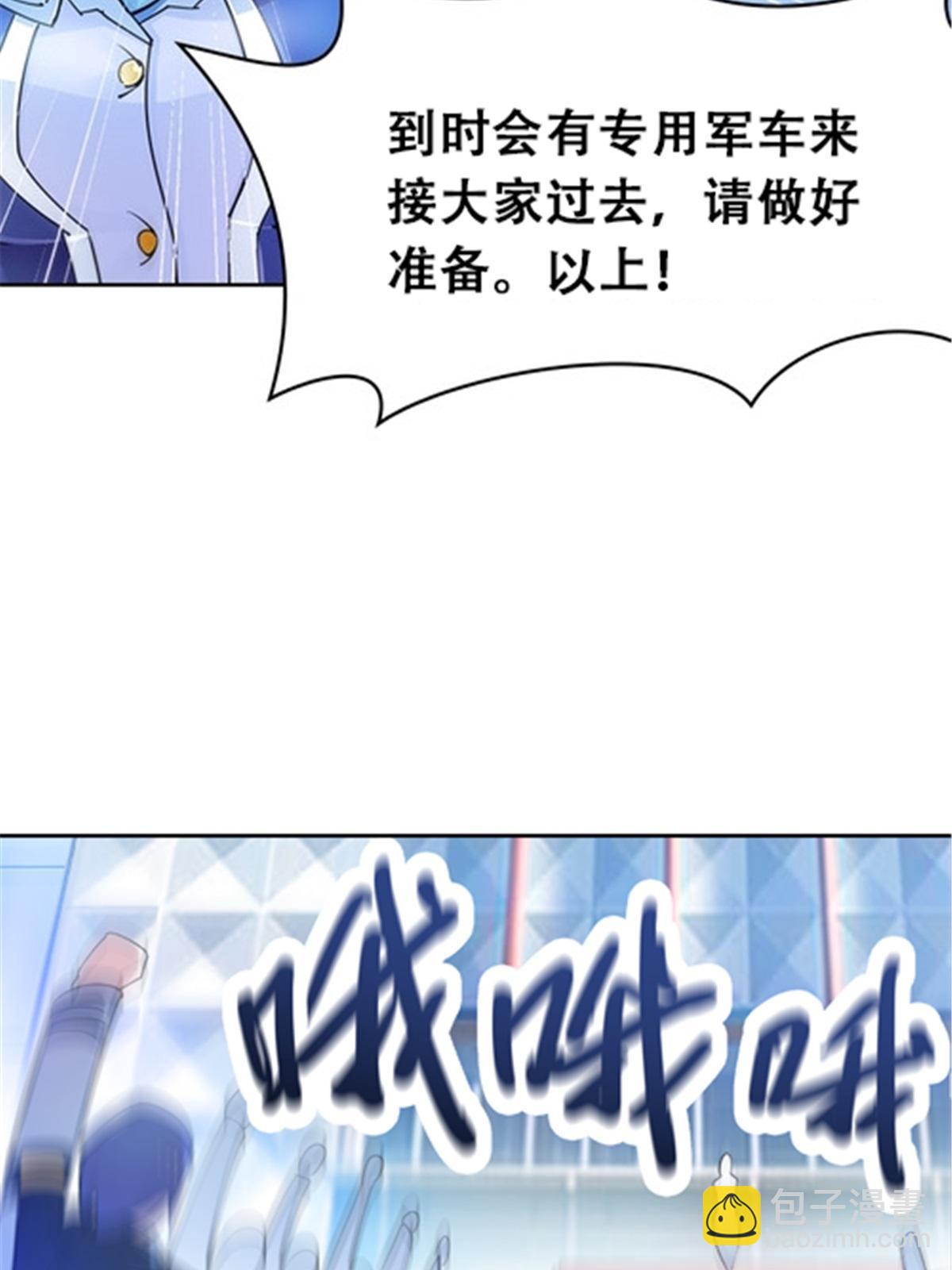 18 CHF见！(1/2)-第19话