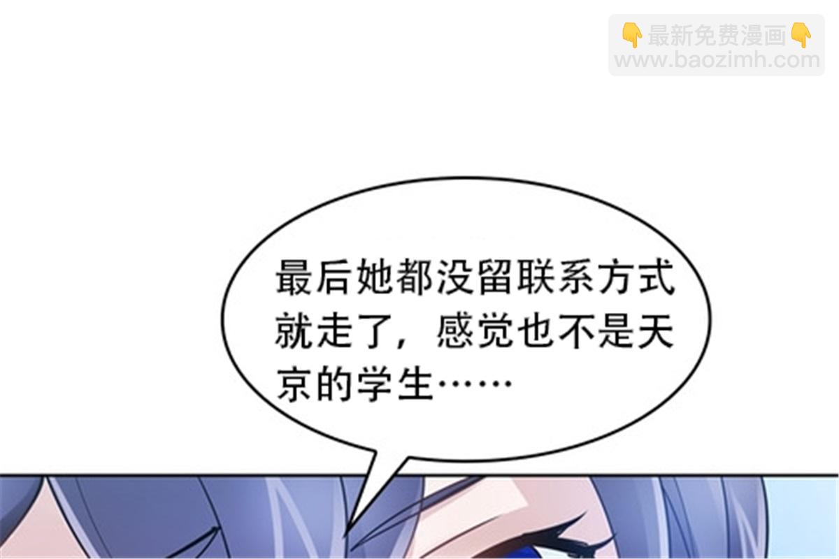 18 CHF见！(1/2)-第19话