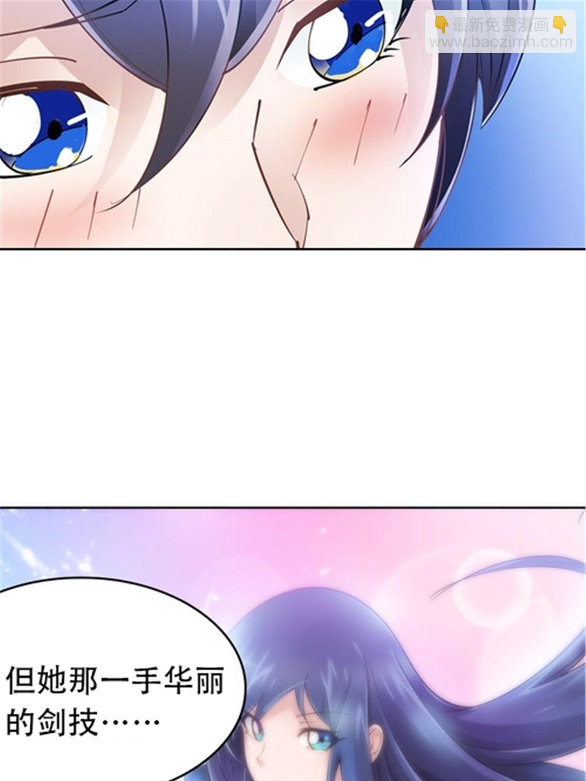18 CHF见！(1/2)-第19话