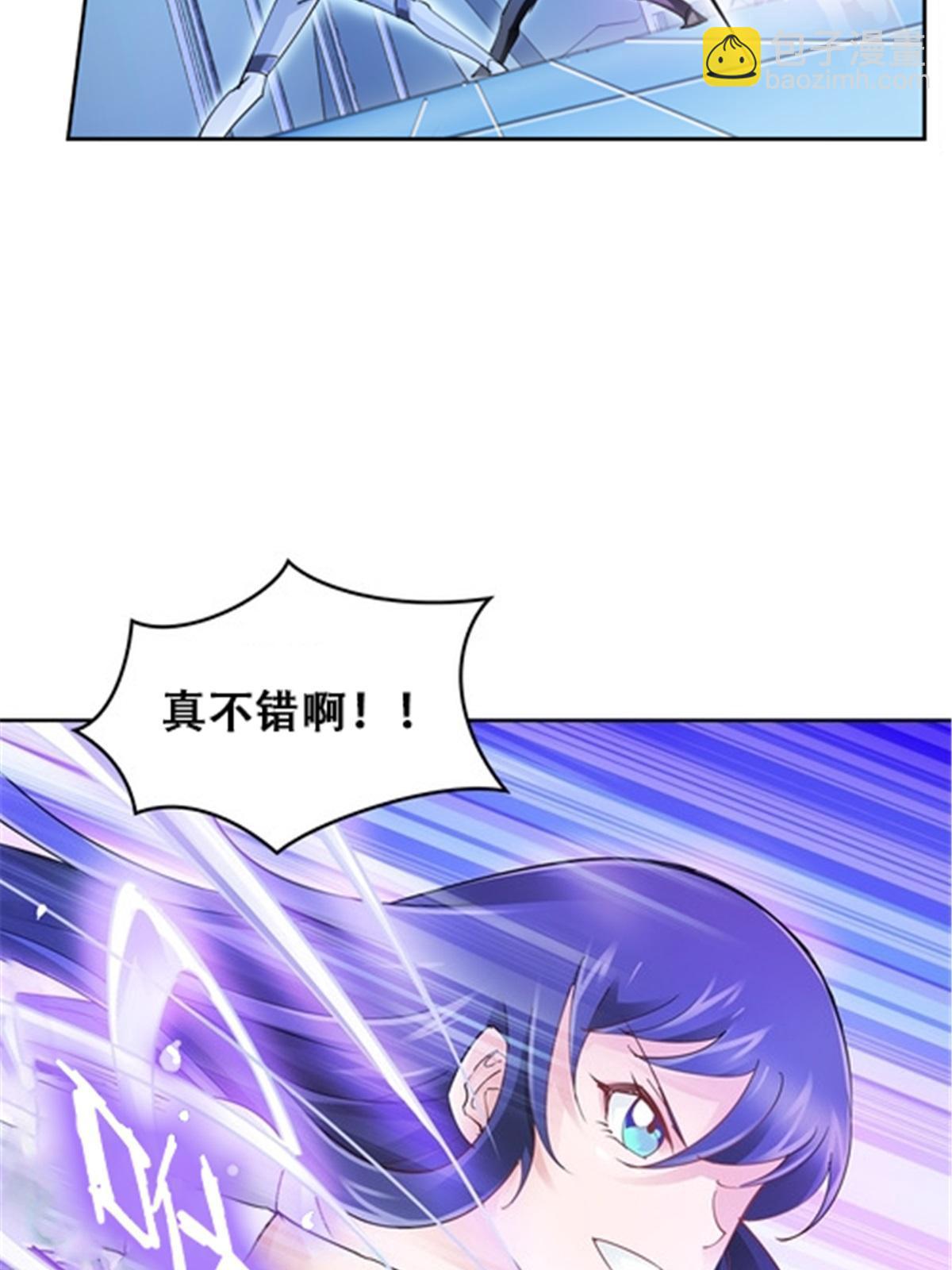 18 CHF见！(1/2)-第19话