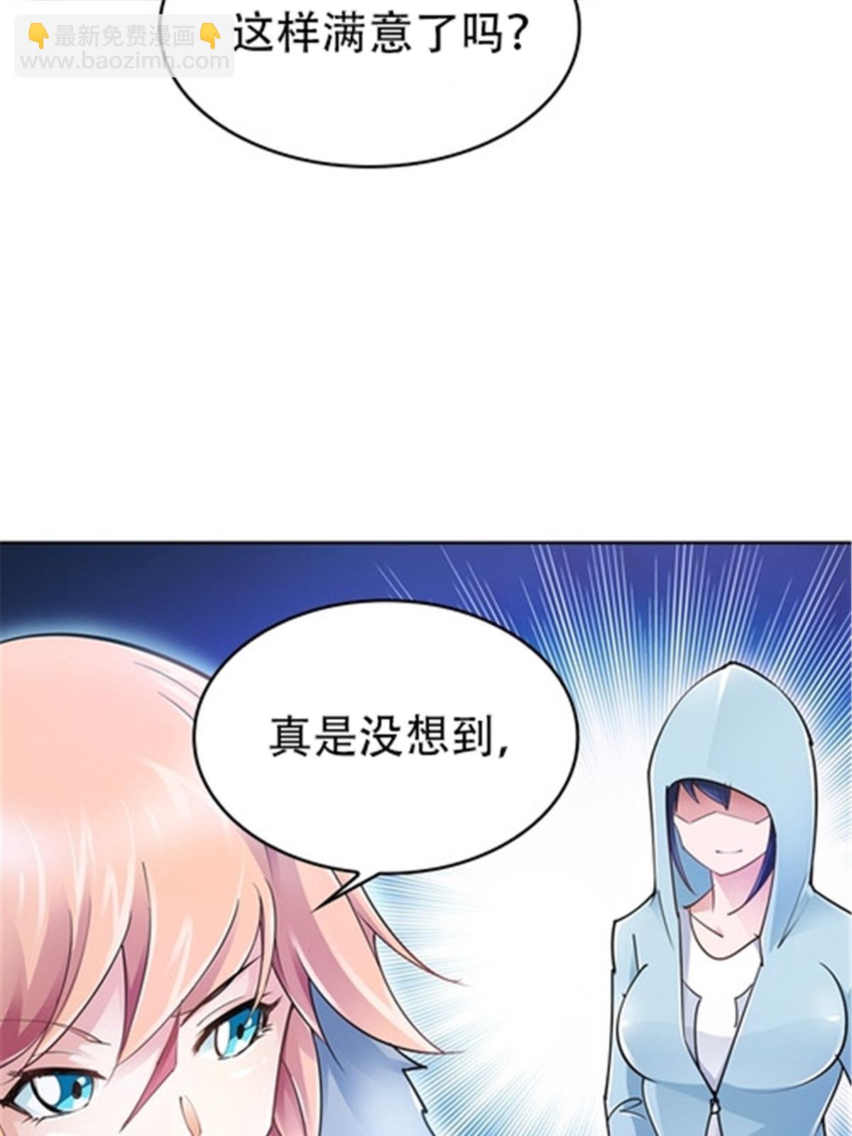18 CHF见！(1/2)-第19话