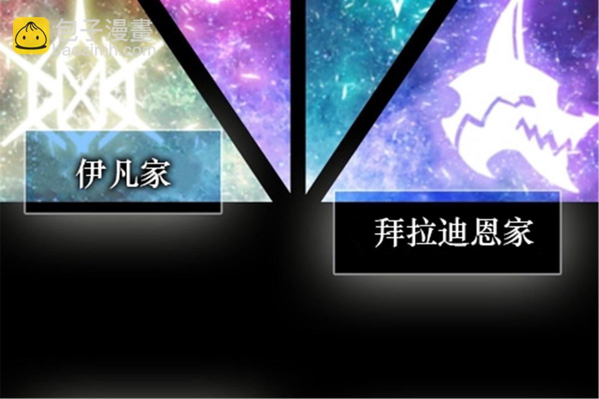 18 CHF见！(1/2)-第19话