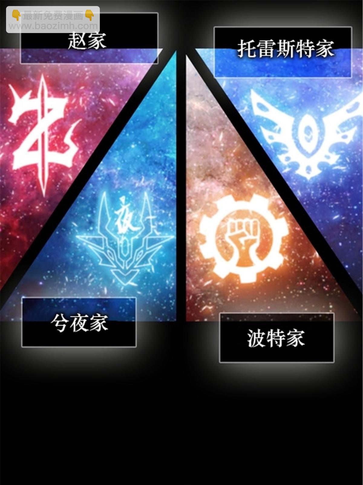 18 CHF见！(1/2)-第19话