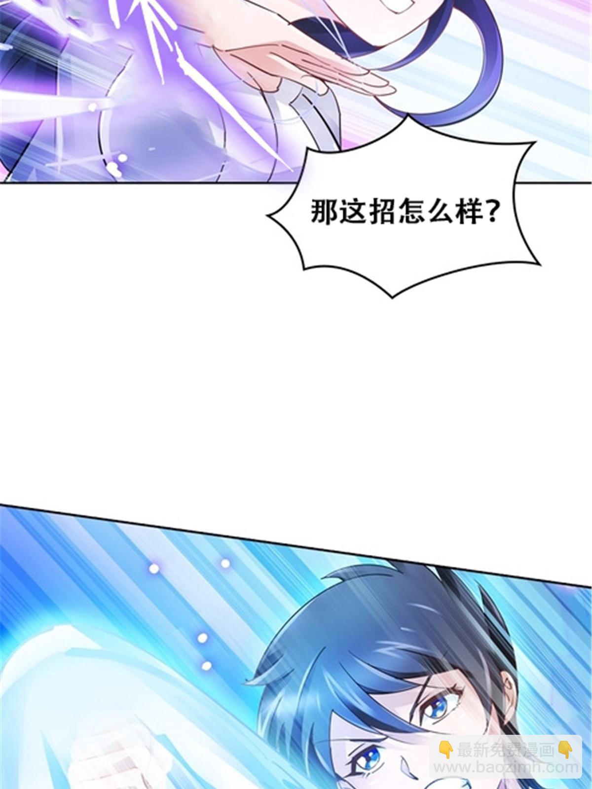 18 CHF见！(1/2)-第19话