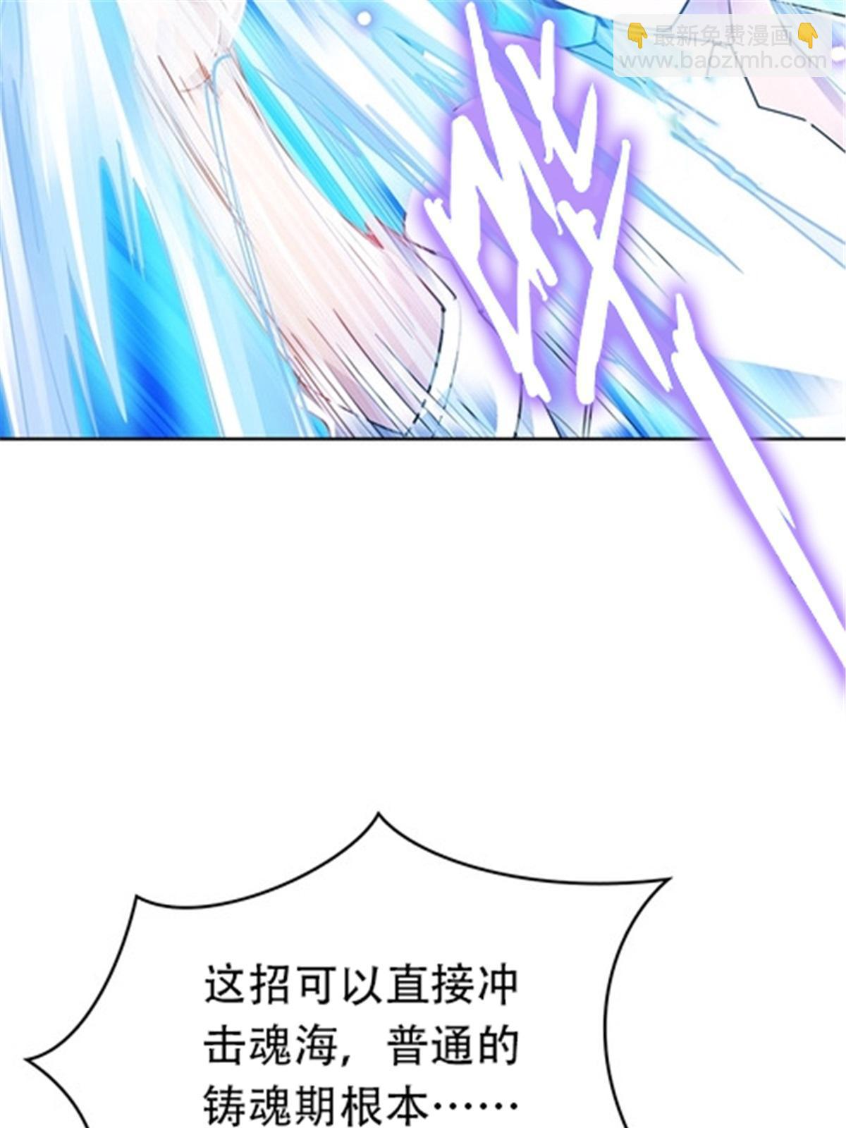 18 CHF见！(1/2)-第19话