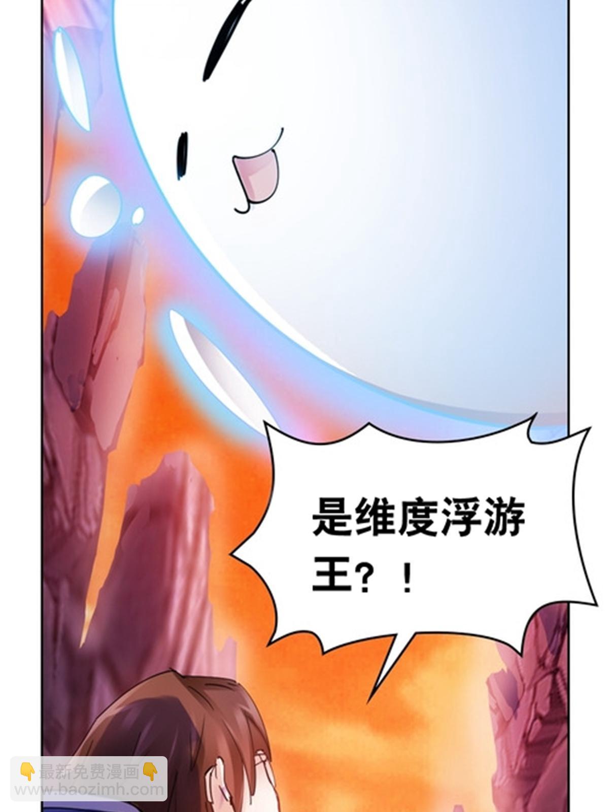 180 各自的出路(1/2)-第181话