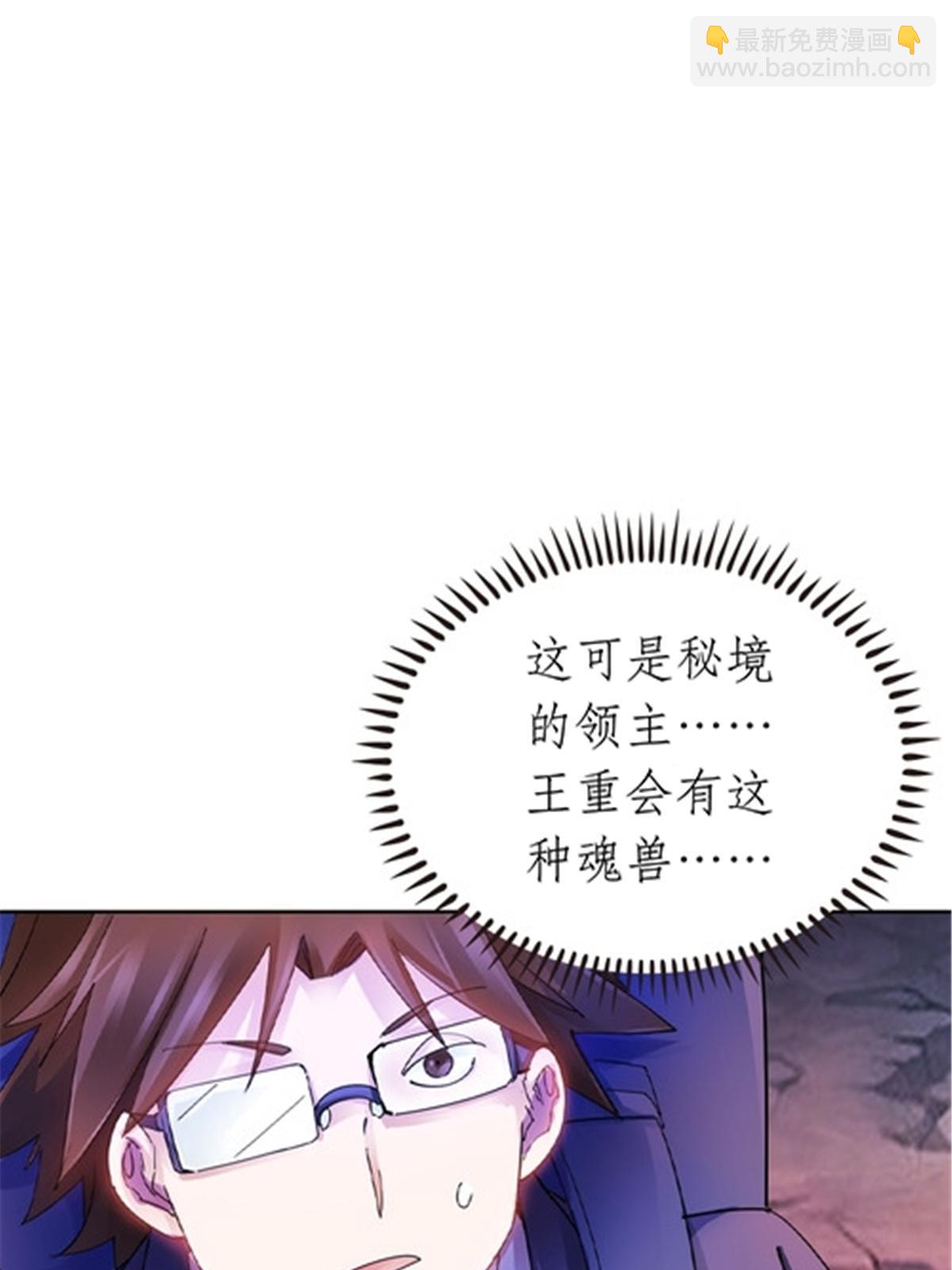 180 各自的出路(1/2)-第181话