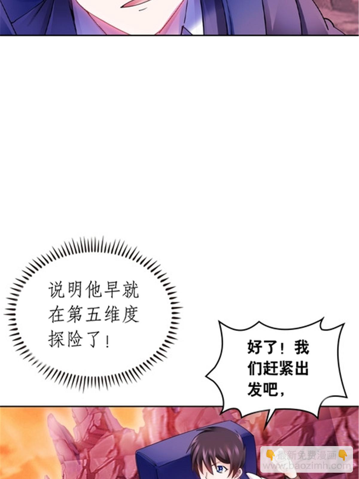 180 各自的出路(1/2)-第181话