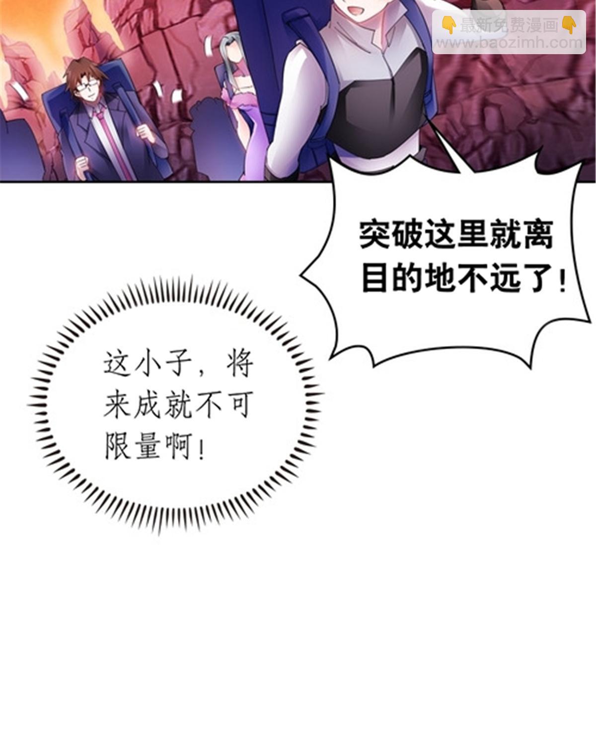 180 各自的出路(1/2)-第181话