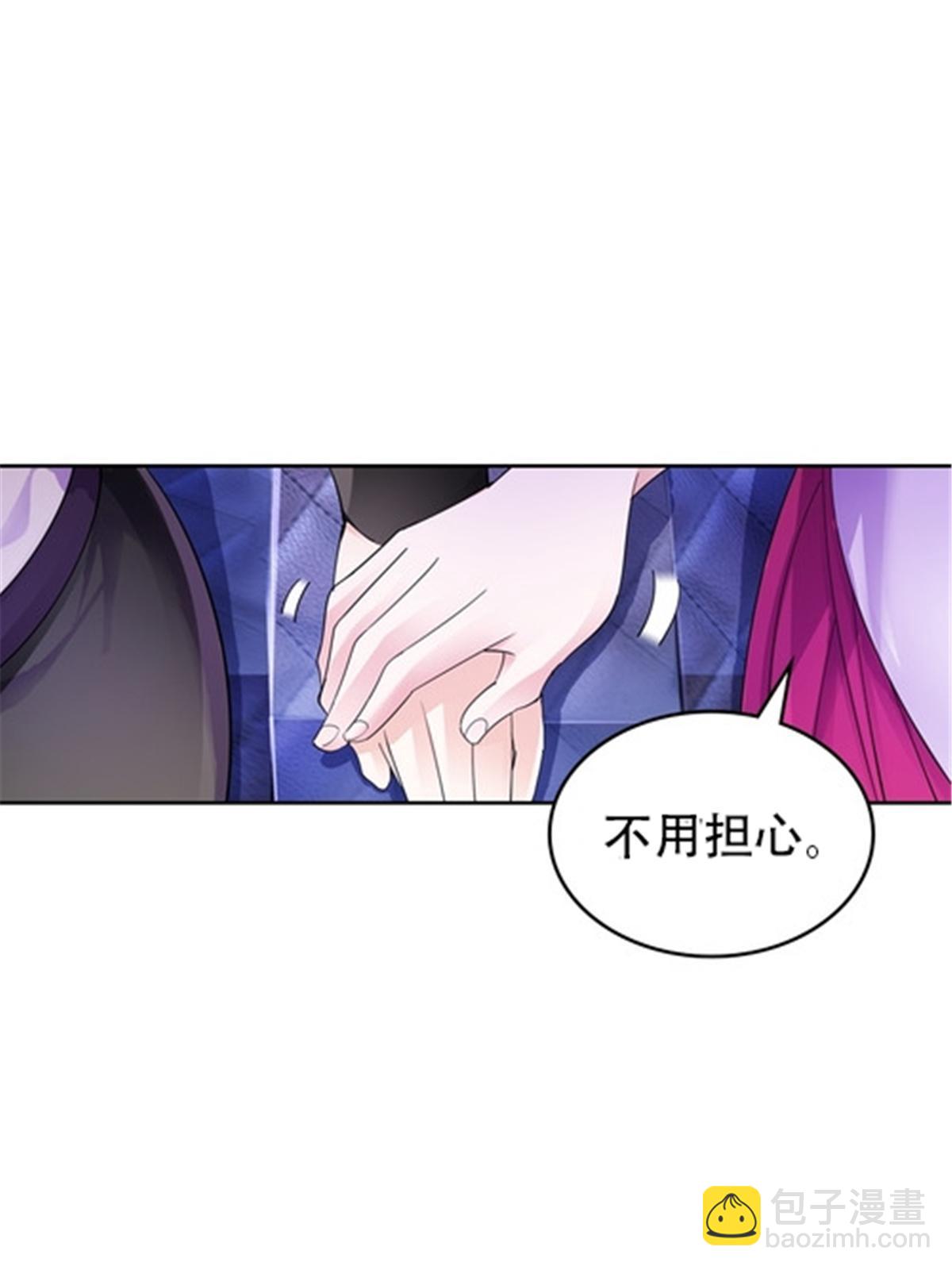 180 各自的出路(1/2)-第181话