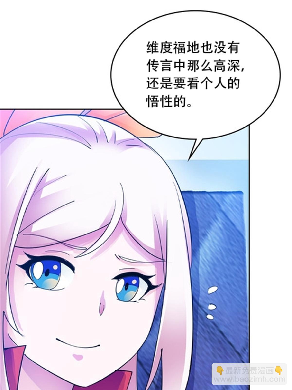 180 各自的出路(1/2)-第181话