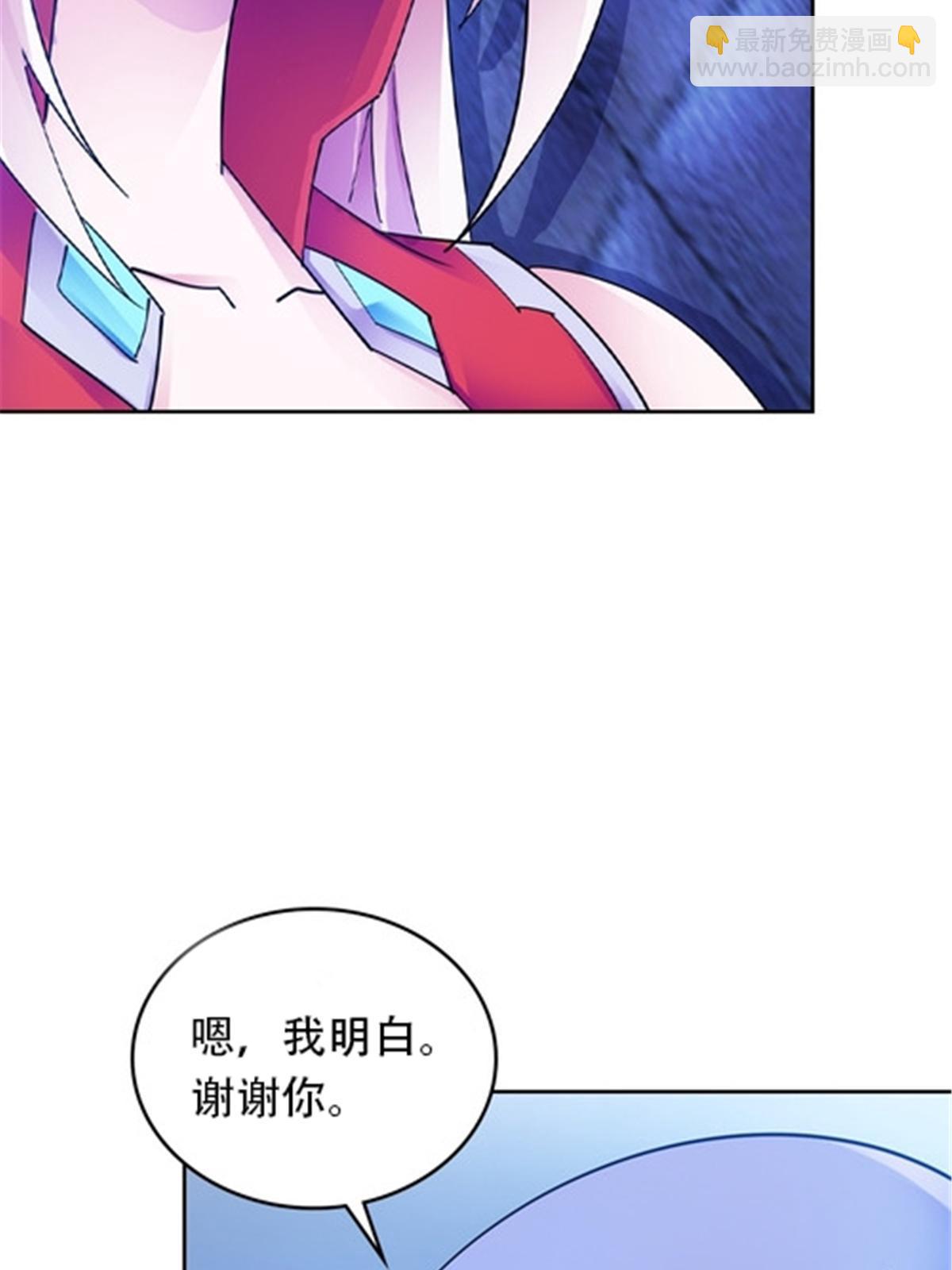180 各自的出路(1/2)-第181话