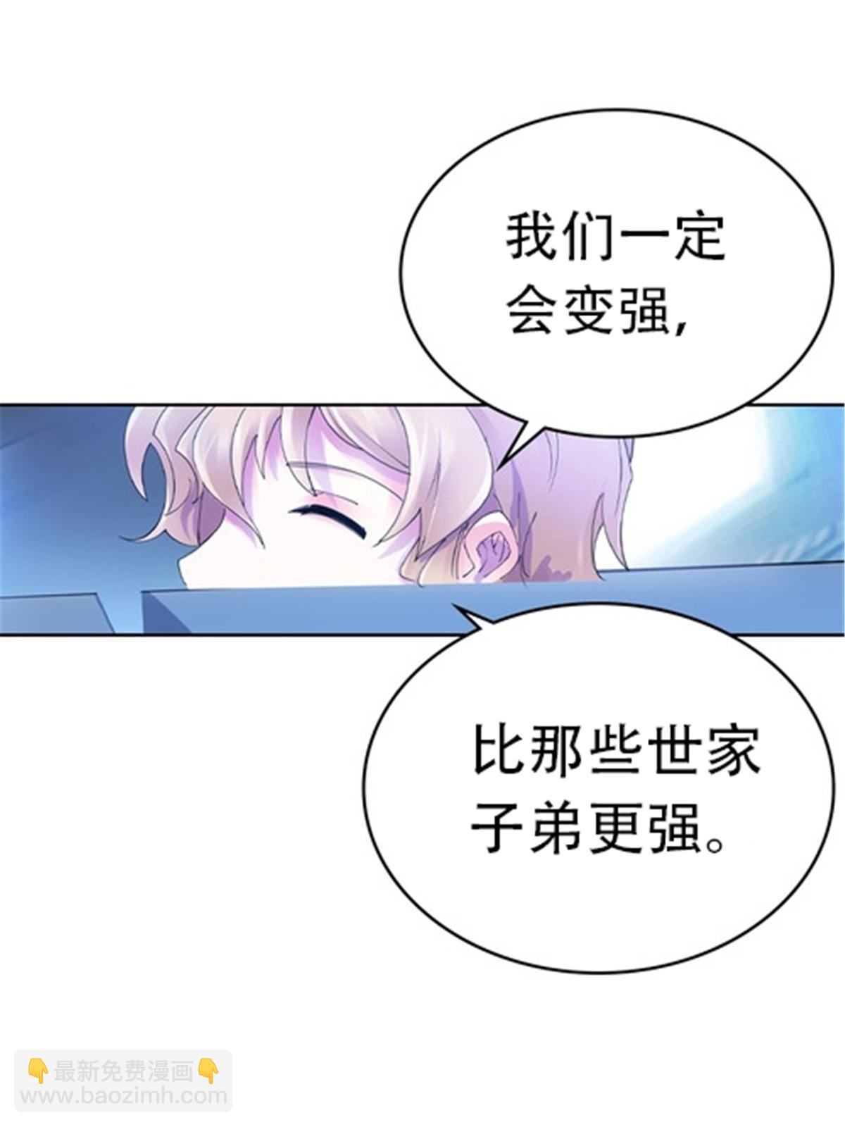 180 各自的出路(1/2)-第181话