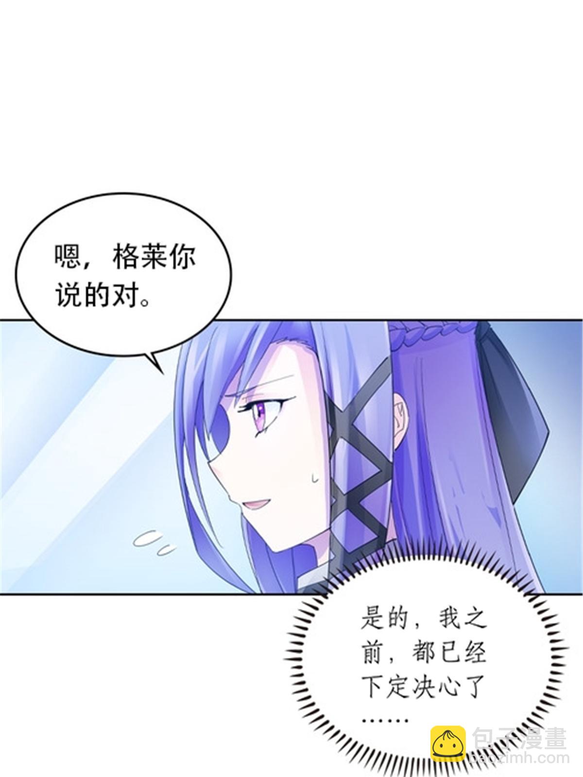 180 各自的出路(1/2)-第181话