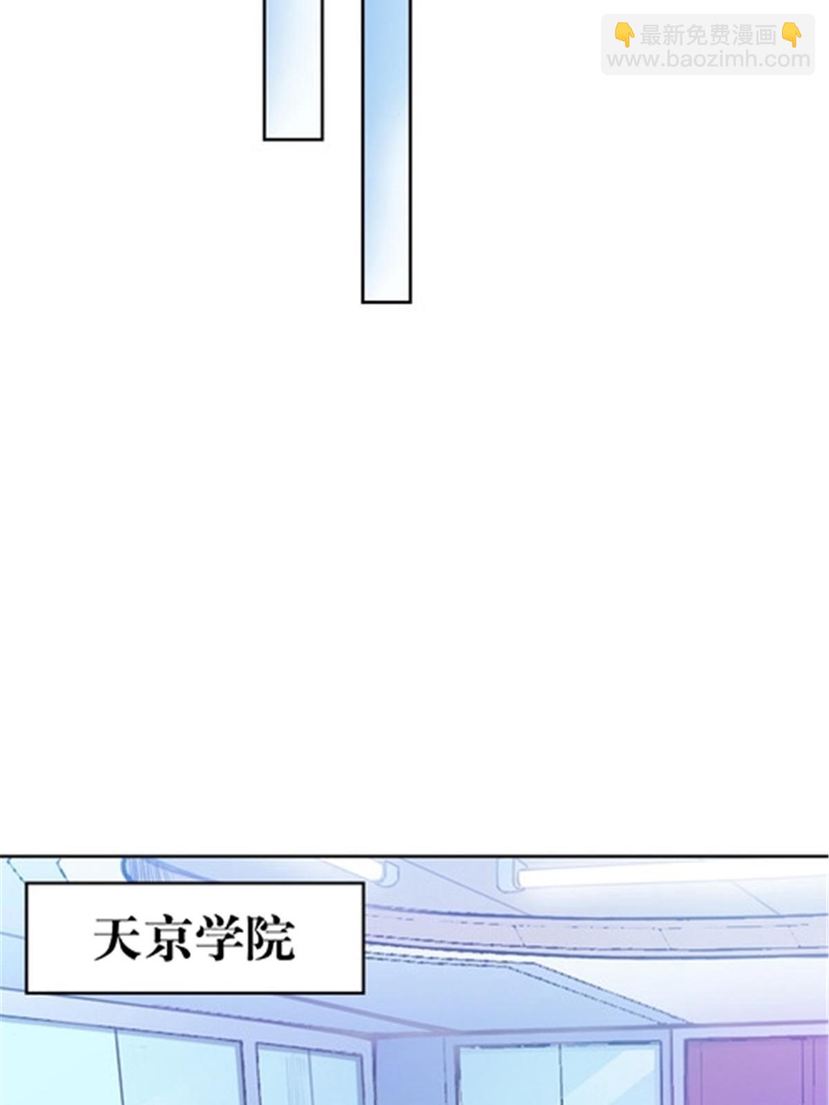 180 各自的出路(1/2)-第181话